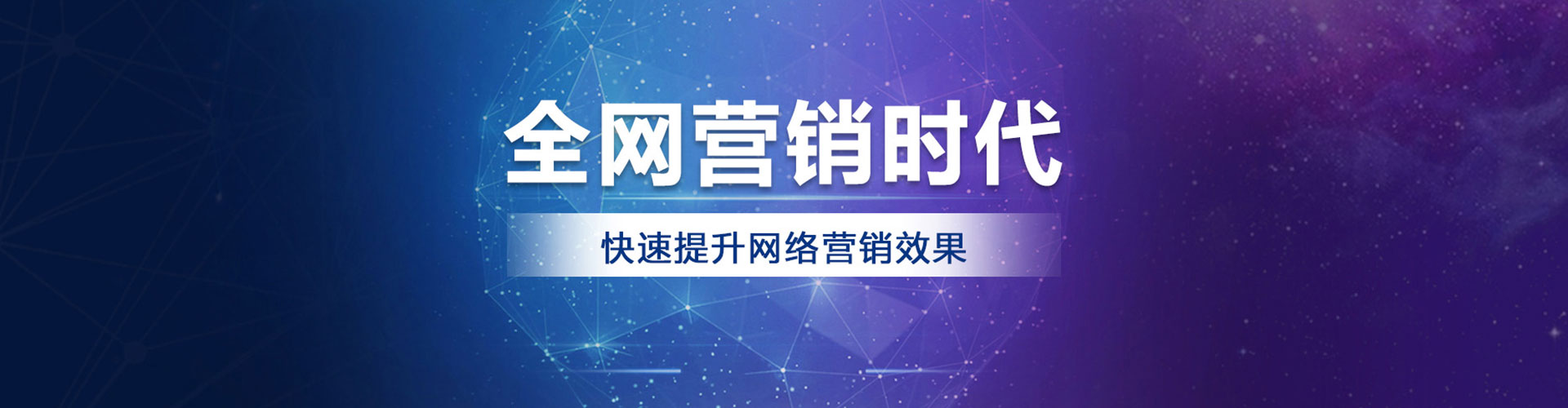 大内百度推广平台