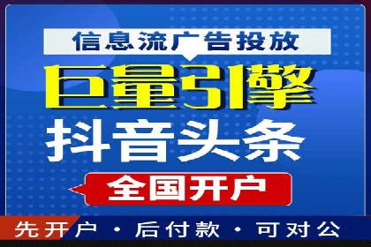 百度SEM代运营案例集：探索行业最佳实践