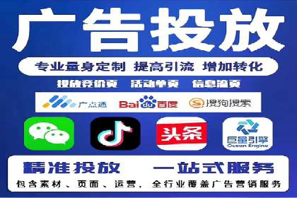 百度广告计费规则解析与实战案例